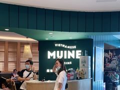 -美奈小馆·越南料理(福田星河COCO Park店)