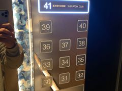 -广州奥园喜来登酒店