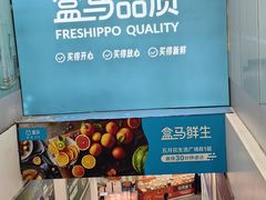 -五月花生活广场