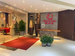 -饭怕鱼·黄焖鲟龙鱼(湖大店)