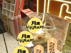 -北京稻香村(零号店)