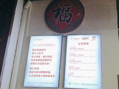 -好灶头妈妈菜·千岛湖土菜地标美食