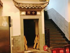 -耿福兴(凤凰美食街店)