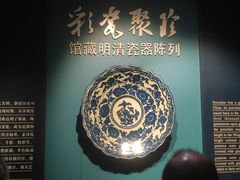 -青岛市博物馆