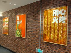 -汉堡王(西直门凯德MALL店)