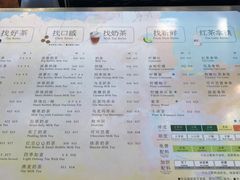 菜单-1点点(蓝村店)
