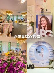 -名媛颜蕙·LPG官方旗舰店