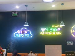 -牛吉韵·鲜切牛肉自助火锅(南山店)