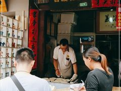 门面-眼镜粑粑