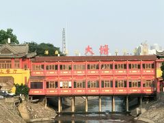 -泮金大塘(北二七路店)