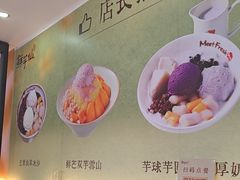 -鲜芋仙(中华广场店)