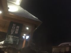 -汉拿山温泉度假酒店