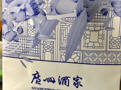 -广州酒家(昌岗地铁站店)
