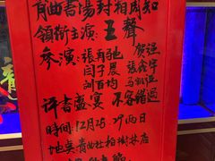 -青曲社相声(易俗街区店)