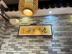 -荔银肠粉(广州北京路旗舰店)