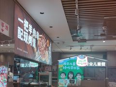 -西贝(南开大悦城店)
