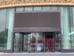 -鄂尔多斯青铜器博物馆