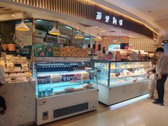 面包甜点陈列柜-BreadTalk面包新语·烘焙蛋糕(高德置地春广场店)