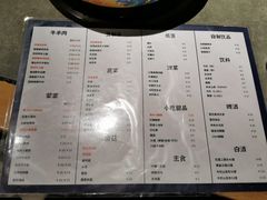 -贰重天冰煮羊自助火锅(东坝店)