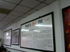 android_upload_pic-津门永胜包子铺(哈尔滨道总店)