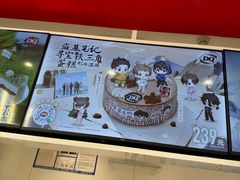 -DQ·蛋糕·冰淇淋(河东万达店)