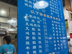 -华香鹅快餐店