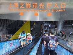 -上海中心大厦