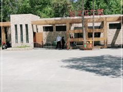-黑龙江省森林植物园