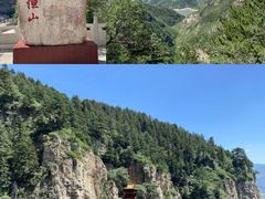-北岳恒山