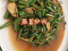 -沽源味道(中环路店)
