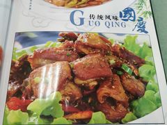 菜单-国庆烧麦馆