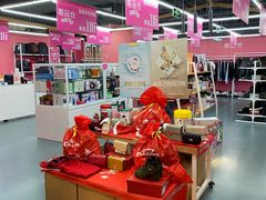 -唯品仓(东山锦轩·现代城店)