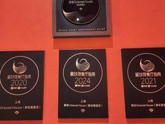 -醉东Oriental House(静安嘉里中心店)