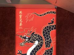 -天宝兄弟(前海壹方城店)