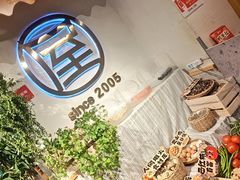 -屋头串串(临江路店)
