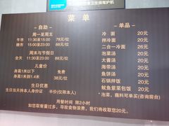 -33韩式自助烧烤(环城南路店)