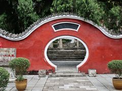 -明十八先生墓