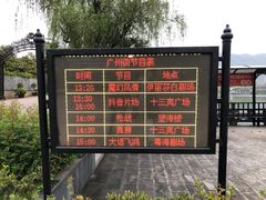 -横店广州街·香港街