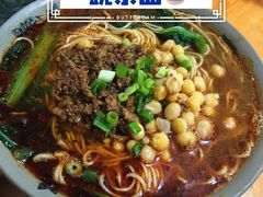 豌杂面-丁丁猫重庆小面(徐州路店)