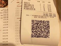 -虾饺妹·酒家(海珠广场店)