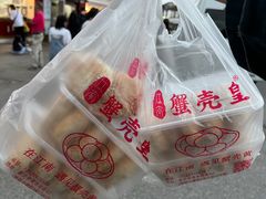 -江南蟹壳皇(新民桥店)