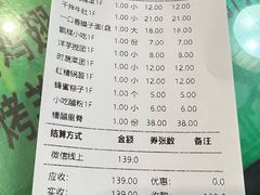 -令氏家外家周秦食府(高新店)
