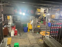 门面-渝味黄姐火锅(黄泥村店)