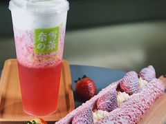 霸气芝士草莓-奈雪的茶(亨特国际广场店)