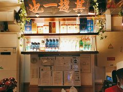 -清真·老门框爆肚涮肉·中华老字号(丰管路店)