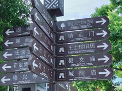 -天宁寺
