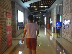 -SFC上影影城(北京大兴龙湖天街IMAX店)
