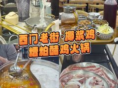 -丰烟起(象兴路店)