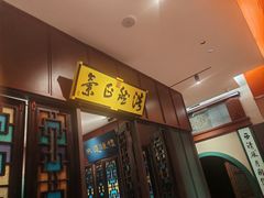 -福照楼汽锅鸡·云南菜(护国路店)