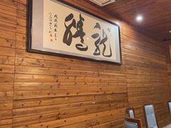 -故乡缘·香格里拉山庄(冷竹路店)